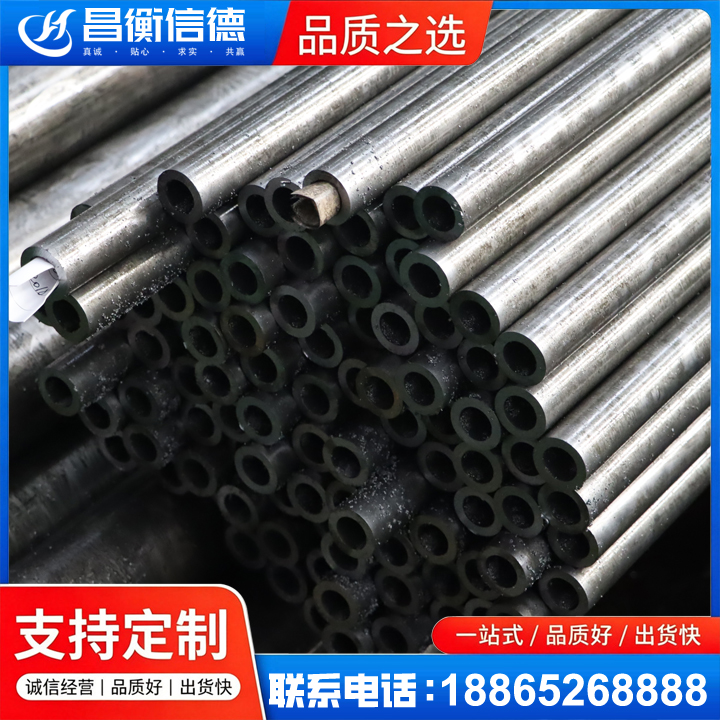 江汉石油管理局GCr15精密钢管