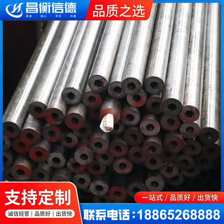 江汉石油管理局20#精密钢管