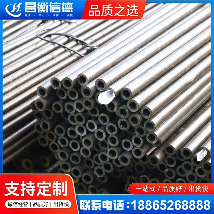 江汉石油管理局液压油缸用精密钢管